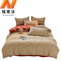 铭思沃秋冬四件套1.8*2.0m床 套