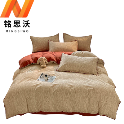 铭思沃秋冬四件套1.8*2.0m床 套