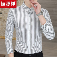 恒源祥2025新款条纹衬衫男长袖潮流休闲春秋季高端修身卡其色衬衣