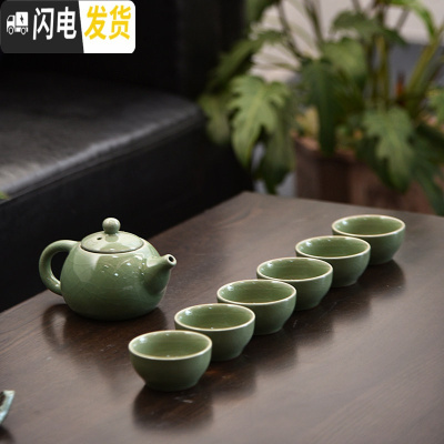 三维工匠陶瓷家用紫砂半自动简约功夫茶具茶杯茶壶小套装配件日式泡茶器C 7头哥窑西施壶茶具