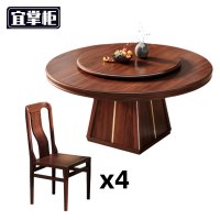 宜掌柜 餐桌组合 套
