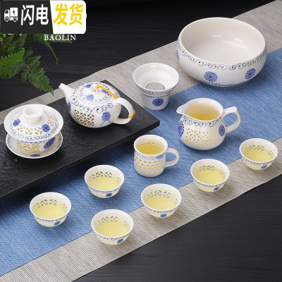 三维工匠玲珑创意陶瓷功夫茶具套装家用泡茶杯茶壶景德镇简约盖碗茶艺 13头玲珑*主人杯-向阳花 7件