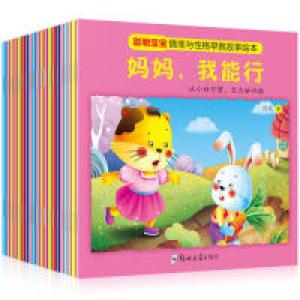 正版新书]可怕的冰淇淋阳光著9787564538132