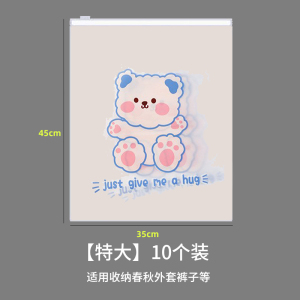 [补贴10%]旅行收纳袋衣服内衣鞋子密封袋行李箱整理袋待产包防水分装袋束口