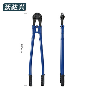 沃达兴 断线钳 18寸 把