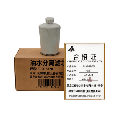 硕臻 油水分离滤芯 CLX-282B 个