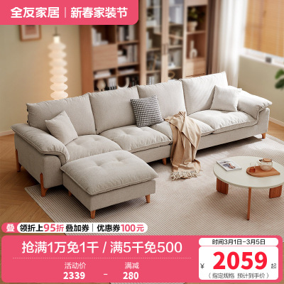 全友家居现代简约布艺沙发2024年新款客厅直排三人位沙发