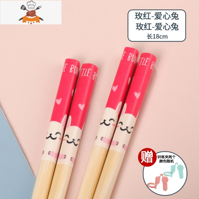 儿童专用短筷子二段23456岁学习宝宝训练竹筷练习幼儿园家用木质 敬平 爱心兔2双送训练夹2个