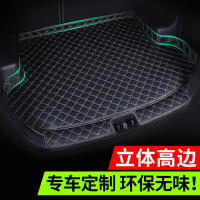 [补贴10%][千款车型均可定制,备注年份车型信息]汽车后备箱垫全包围尾箱垫子2022款装饰改装用品21新款2019款