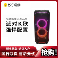 JBL PartyBox Ultimate户外便携广场舞音箱拉杆家庭K歌KTV音响
