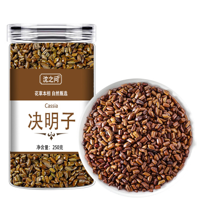 决明子泡茶决明子茶正品旗舰店炒熟决明子茶散装中药材配菊花组合