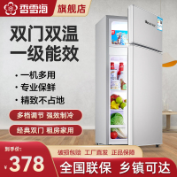 香雪海 小冰箱 家用小型双门冰箱 一级能效电冰箱 迷你小型节能冷藏冷冻 租房 宿舍冰箱 68S138E 银拉丝