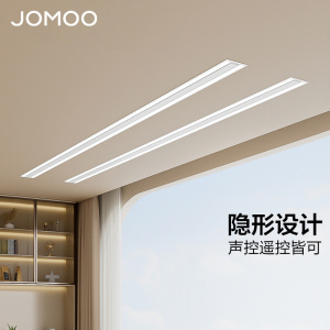九牧(JOMOO)电动隐形晾衣架嵌入式晾衣杆阳台吊顶升降双杆隐藏智能晾衣机LA7104-000/2M1-1
