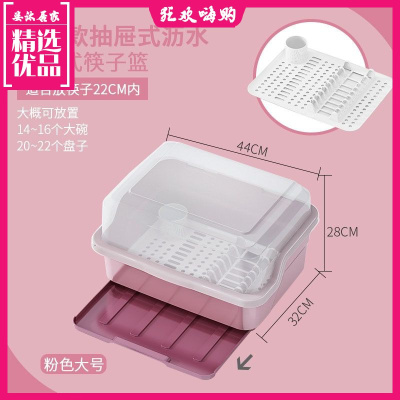 HOTBEE厨房碗筷收纳盒特大小号塑料碗柜抽屉式沥水碗架家用收纳箱置物架升级款抽屉式大号粉色（收藏优先发货）