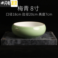 三维工匠花盆水仙花睡莲碗莲无孔金钱陶瓷水养水培多肉陶瓷塑料植物 纯色-梅青-8寸 中等花盆容器