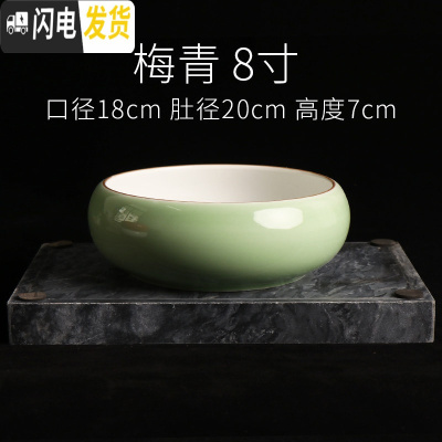 三维工匠花盆水仙花睡莲碗莲无孔金钱陶瓷水养水培多肉陶瓷塑料植物 纯色-梅青-8寸 中等花盆容器