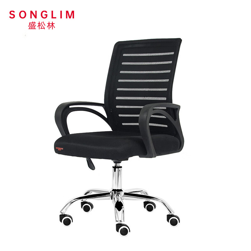SONGLIM 盛松林 办公椅 常规 把