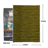 昊之鹰 活性炭 防霾 PM2.5空调滤清器适用18-21款奥迪A8L PLUS/空调滤芯/空调格