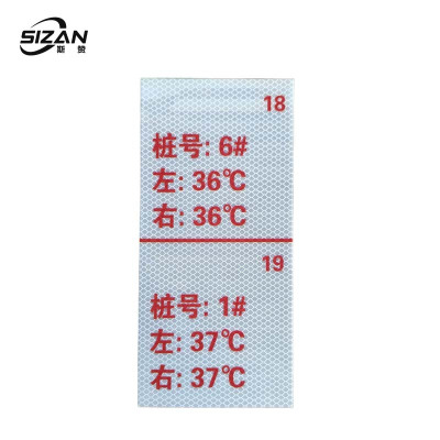 斯赞 位移观测标 SZ815 个