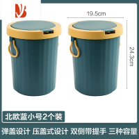 三维工匠带盖垃圾桶家用卫生间厨房按压客厅轻奢大容量厕所防水弹盖