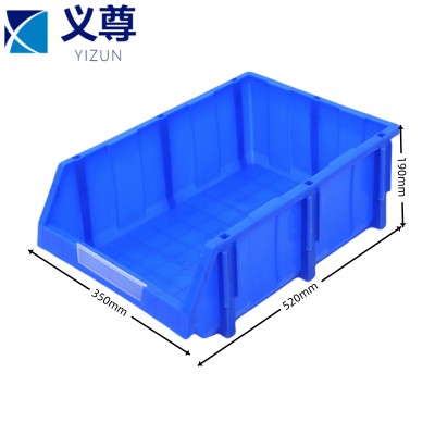 义尊斜口箱52*35*19cm个