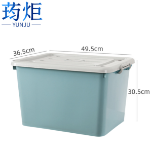 荺炬收纳箱
