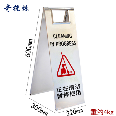 奇桄烁不锈钢A字牌约4kg/个