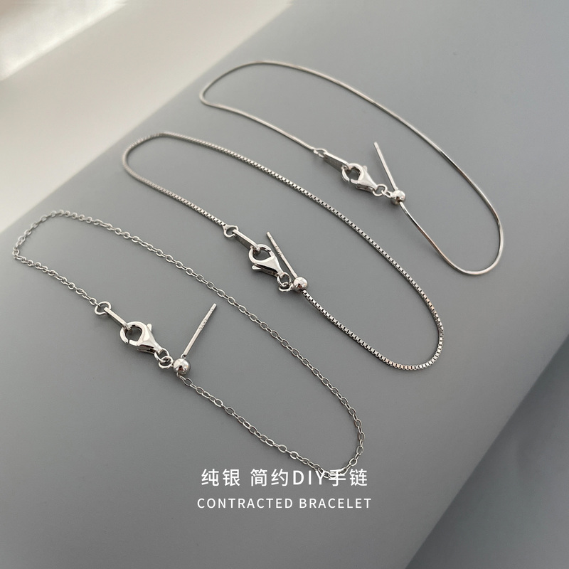 s925纯银素链手链万能链针式串珠链可调节裸链简约高级感手饰送女朋友老婆情人节七夕生日礼物