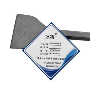 冰将 电锤尖扁凿子大扁方四坑镐尖工具 个