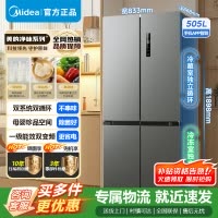 [官方正品]美的505升双系统循环十字对开门风冷无霜一级变频大容家用智能冰箱MR-531WSPZE苍穹灰 以旧换新