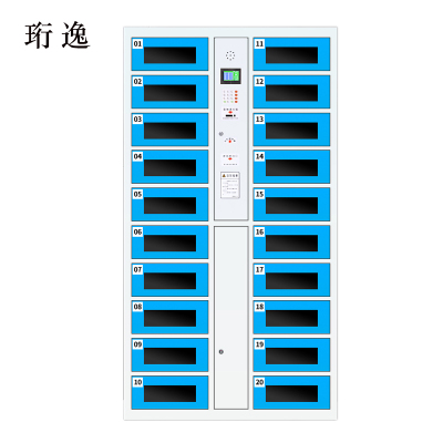珩逸平板电脑存放柜手机电脑寄存电子存包柜智能刷卡多门柜20门电脑存放柜(条码型)