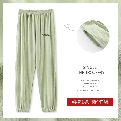 HLCOMAN春秋睡裤女长裤棉棉薄款大码胖mm200斤单件家居裤子秋冬夏季睡裤