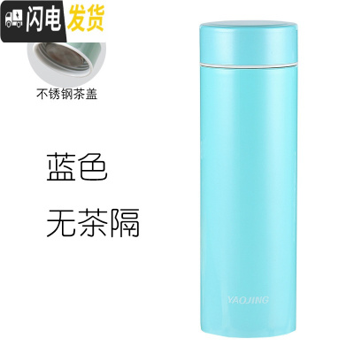 三维工匠陶瓷保温杯女大容量男士水杯韩版便携简约清新花茶养生泡茶杯 纯净蓝400无茶隔(不锈钢盖)