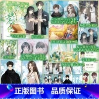 普通版 她不哄他了 [正版]她不哄他了 秋日凉著乖巧少女江荞和叛逆少年许肆 高人气BE美学 新增番外新视角