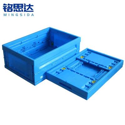 铭思达折叠周转箱530*410*240mm个