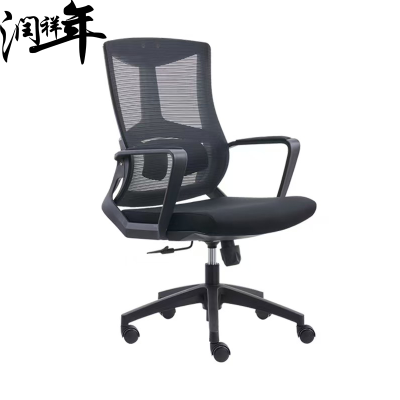 椅子电脑椅WHYZ017/把