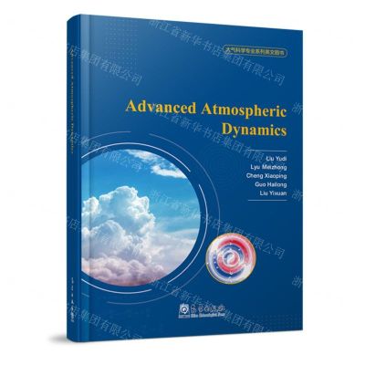 [N]动力气象学(英文版)-9787502980696