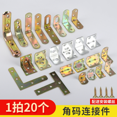 L型角铁价格 L型角铁最新报价 L型角铁多少钱 苏宁易购