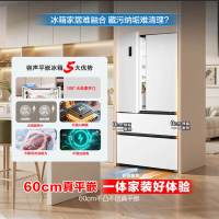 容声 BCD-515P60FZMAD白 方糖515主动双净双系统法式多门四开门超薄零嵌入式电冰箱家用一级能效