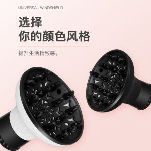 吹风机风罩卷发万能接口通用烘发罩烘干罩吹风机风筒散风罩烘发器3759Z
