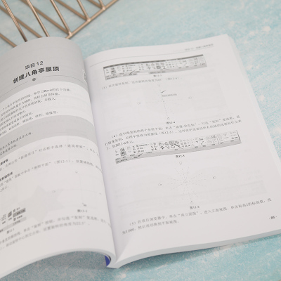 Revit建模进阶标准教程 实战微课版