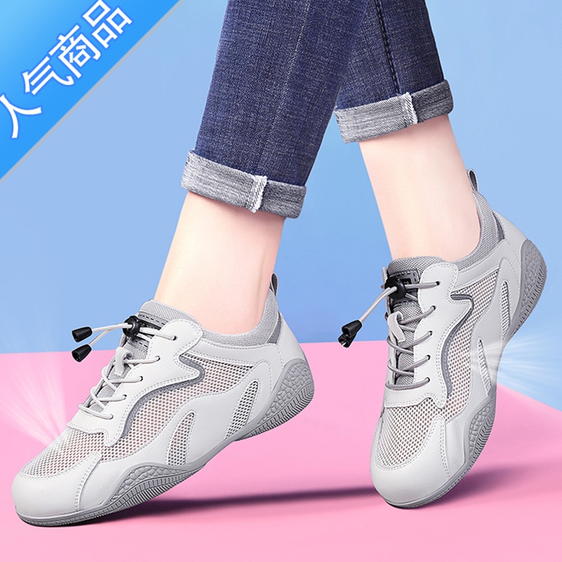 SUNTEK网面透气运动鞋女2023年春季新款平底镂空薄款软底跑步小白鞋