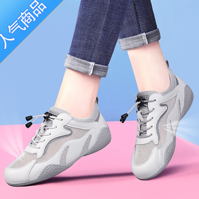 SUNTEK网面透气运动鞋女2023年春季新款平底镂空薄款软底跑步小白鞋