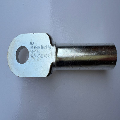WJ 镀锡铜接线端子DT-150个