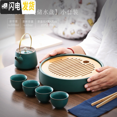 三维工匠日式陶瓷功夫茶具套装家用一壶四杯干泡茶盘整套简约客厅小套 墨绿陶釉[圆形储水盘]+铜提壶+4杯+巾+夹
