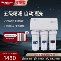 汉斯顿/Hunsdon厨下式通用滤芯净水器家用自来水过滤器高效反渗透RO直饮净水机02