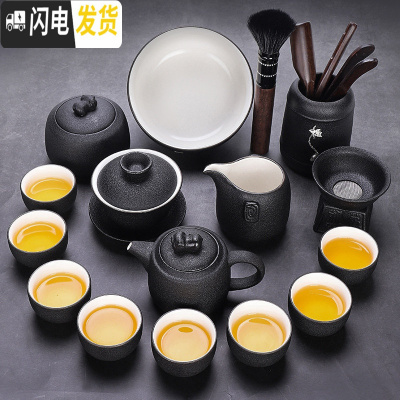 三维工匠整套黑陶茶具套装家用小套陶瓷盖碗泡茶壶功夫茶杯办公室茶道 堂云14头+堂晋茶洗(无礼盒) 9件