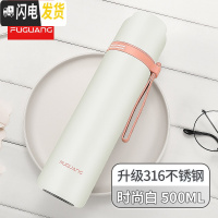 三维工匠保温杯女士便携可爱316简约男大容量学生水杯500小巧杯子 500白色-级316送杯套杯刷刻字