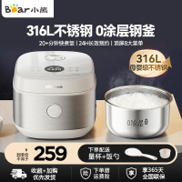 小熊(Bear)电饭煲电饭锅电饭煲家用电饭煲0涂层电饭煲4L容量电饭锅家用3-8个人微压DFB-D40J5