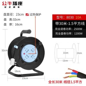 公牛智能USB充电器G28优配版多口快充支持PD协议小巧便携安全保护